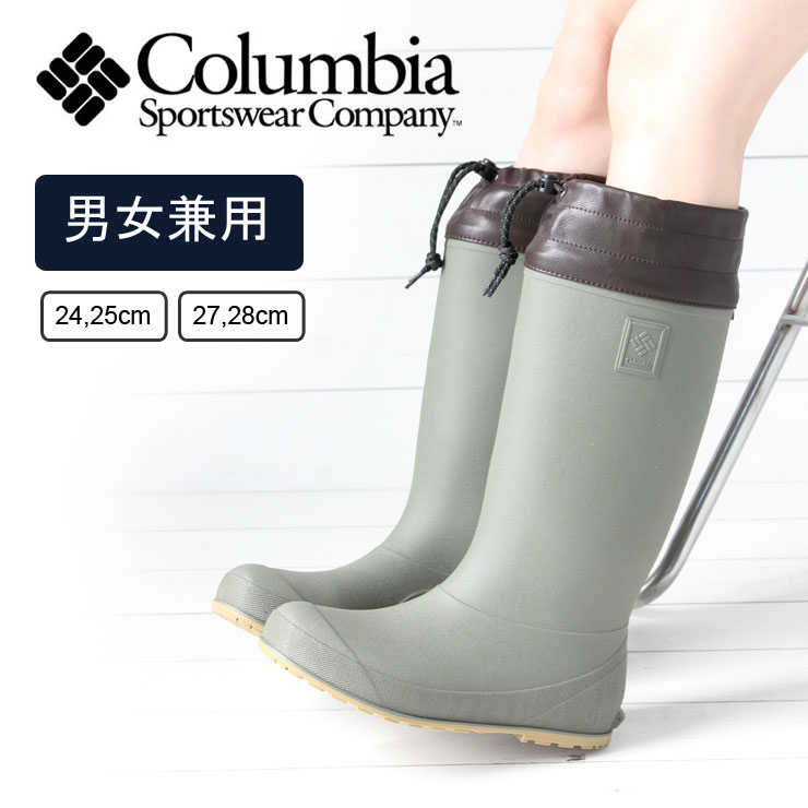 アウトドアブランド名 コロン麦酒 レーンブーツ ブーツ レディース Columbia ラディリーフ レインブーツ Yu0385 防水 長靴 スペイパインズ ブーツ レインコート コロンビア レインブーツ レディース Columbia Giroveloce It