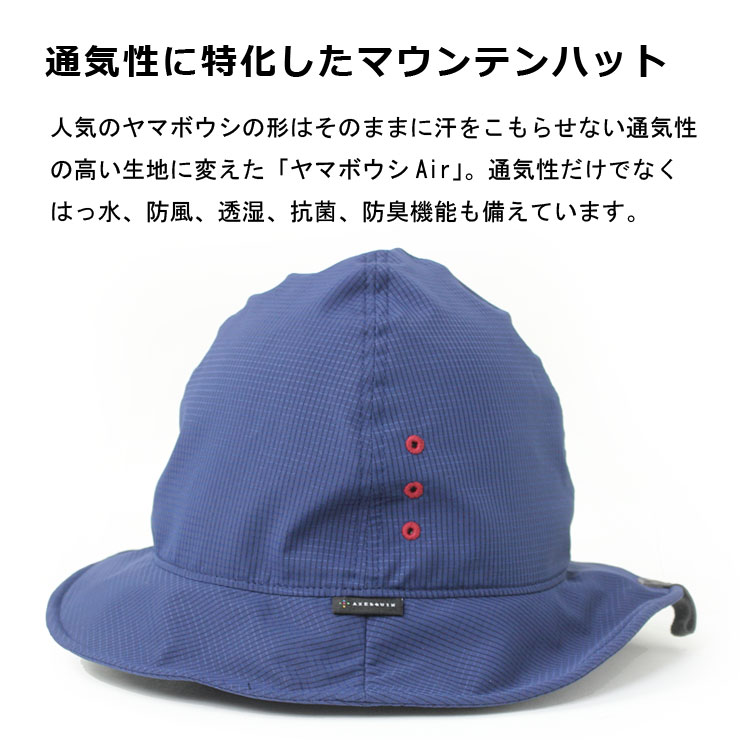 アウトドアブランド 帽子 メンズ レディース 春夏 ハット アクシーズクイン ヤマボウシ Air Hat 春 夏 春夏 キャンプ ファッション Markus Boxengasse De