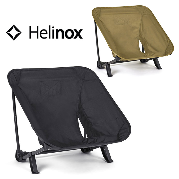 楽天市場】Helinox ヘリノックス グラウンド チェア GROUND CHAIR