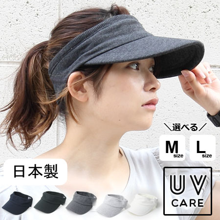 楽天市場 帽子 メンズ 大きいサイズ 涼 夏用 春夏 ワークキャップ メッシュ レディース コットン 鹿の子 キャップ メッシュ キャップ メッシュ 大きい ビッグサイズ ファッション キャンプ ゴルフ テニス スポーツ 山登り 登山 夏 春 春夏 30代 40代 50代 ｐｒｏｔｏｃｏｌ