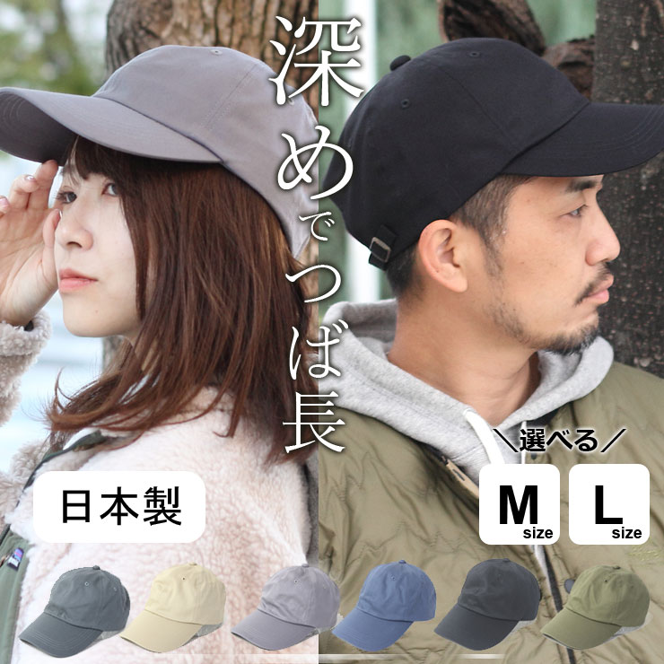 帽子 メンズ キャップ 夏用 キャンプキャップ コットン レディース 大きいサイズ Denim ワンサイズ 頭周り 約56 60cm 高価値 帽子 メンズ キャップ 夏用 キャンプキャップ コットン レディース 大きいサイズ Denim ワンサイズ 頭周り 約56 60cm 高価値