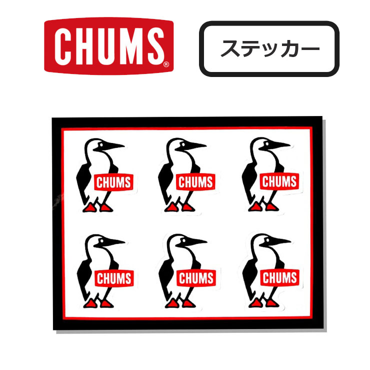 チャムス ステッカー アウトドア ブランド CHUMS ブービーバード ミニ