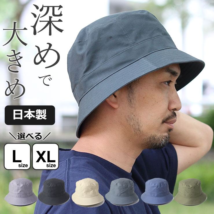 楽天市場 バケットハット メンズ 春夏 帽子 レディース カブー Kavu ハット ストラップ バケットハット サファリハット 大きいサイズ Uv キャンプ ファッション アウトドアブランド 春 夏 protocol 楽天市場 バケットハット メンズ 春夏 帽子 レディース カブー Kavu ハット ストラップ バケットハット サファリハット 大きいサイズ Uv キャンプ ファッション アウトドアブランド 春 夏 protocol