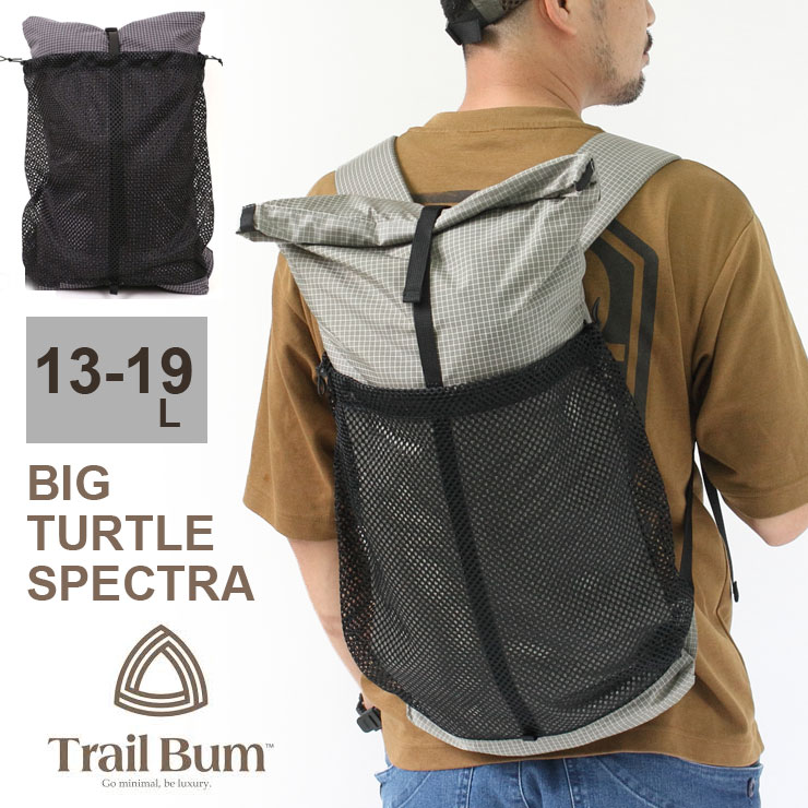 耐熱 二層 足あとぐらす (M) トレイルバム ビッグタートル Trail Bum