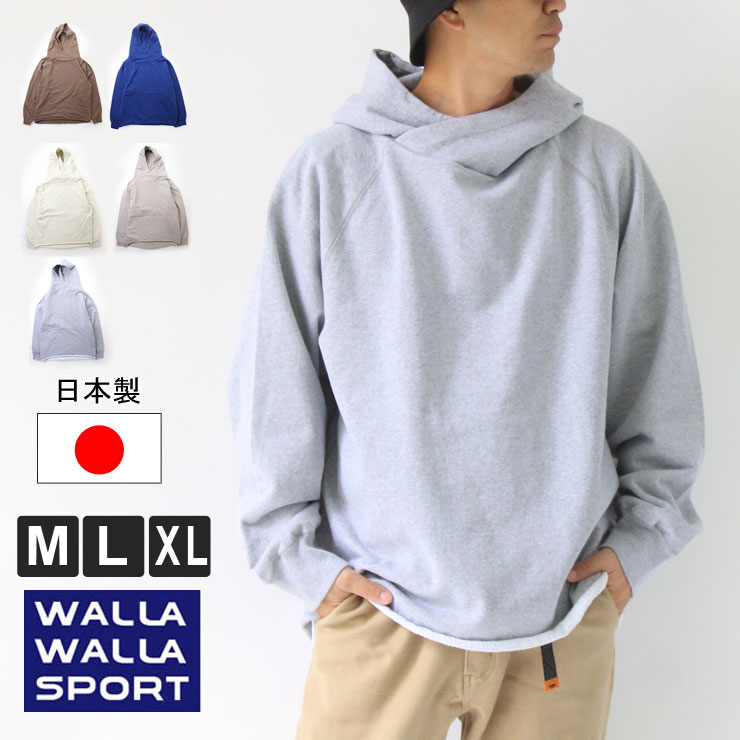ワラワラスポーツ スウェット プルオーバー パーカー メンズ WALLA WALLA SPORT 13oz CROSS NECK P/O HOODIE 返品交換不可 通常価格14850円