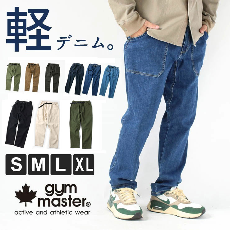 gym master 体育館お師匠さん ベーカーズボン下 メンズ ジーンズズボン下 春夏 10薬局衡オンス 伸ばすことズボン下 軽さ 心地よい 細工物ズボン下 G221719