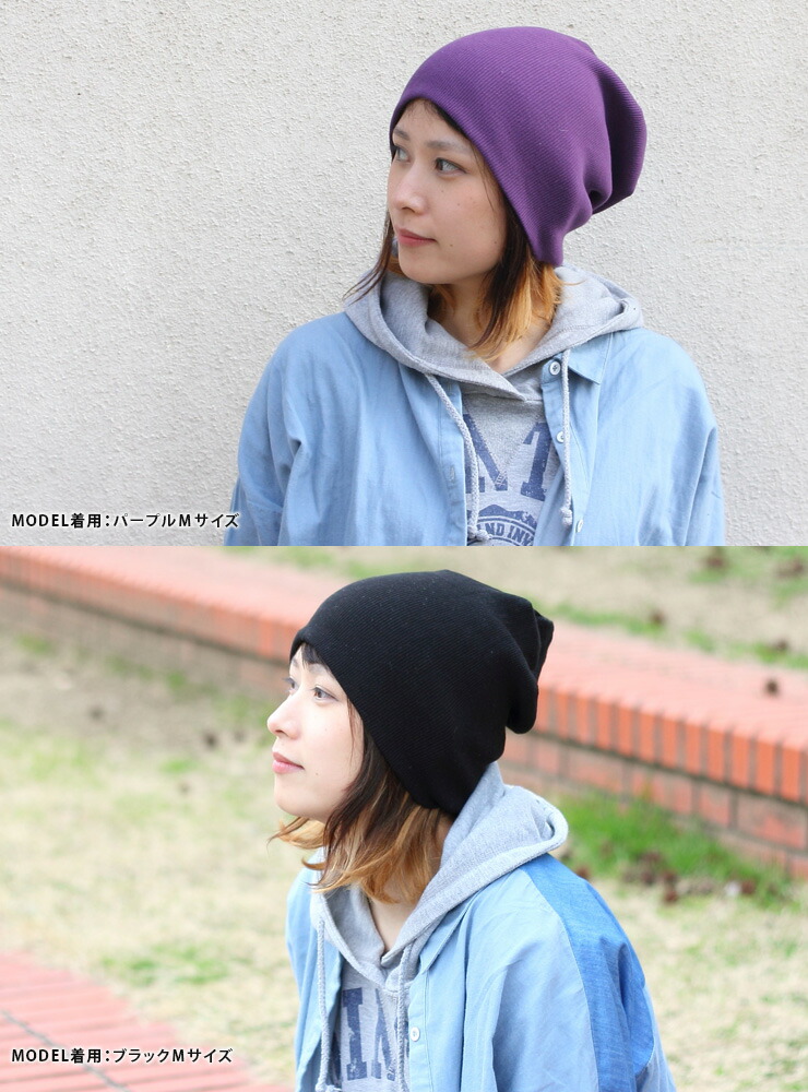 楽天市場 旧タイプ サマーニット帽 メンズ 夏用 ニット帽 春夏 大きいサイズ レディース 帽子 無地 コットン リブコットン ワッチキャップ 大きめ おしゃれ メール便 ゴルフ 釣り 30代 40代 50代 60代 70代 80代 プレゼント 春 夏 春夏 送料無料 ｐｒｏｔｏｃｏｌ