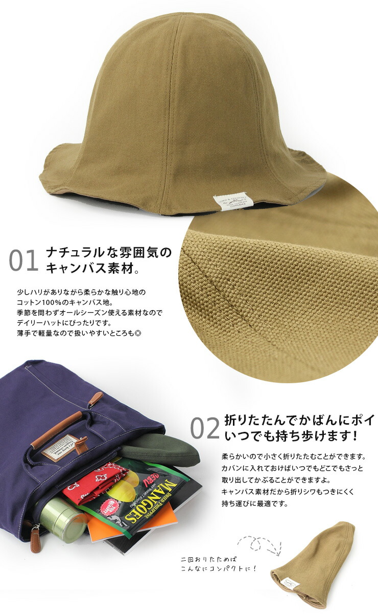 楽天市場 帽子 レディース 秋冬 メンズ つば広 ハット 折りたたみ Uv バケットハット 大きいサイズ キャンバス チューリップハット アウトドア サファリハット おしゃれ 秋 冬 秋冬 キャンプ ファッション ｐｒｏｔｏｃｏｌ