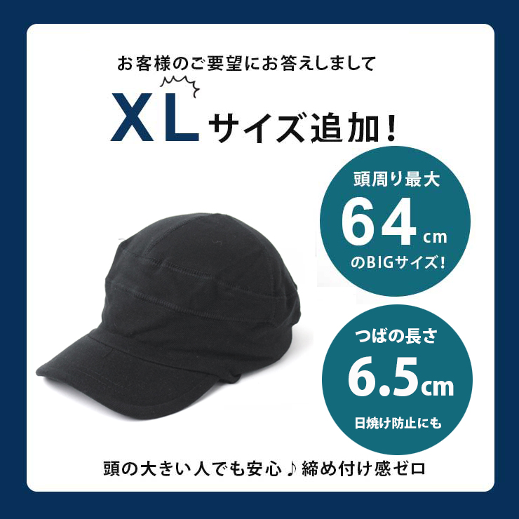 楽天市場 ワークキャップ メンズ メッシュ 春夏 帽子 レディース 大きいサイズ 夏用 コットン 鹿の子 キャップ コットン メッシュ キャップ メッシュキャップ 大きい ビッグサイズ 夏 春 春夏 ｐｒｏｔｏｃｏｌ