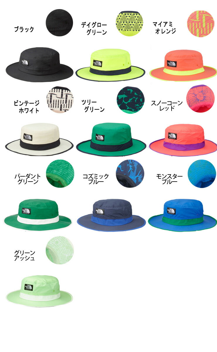 the north face safari hat