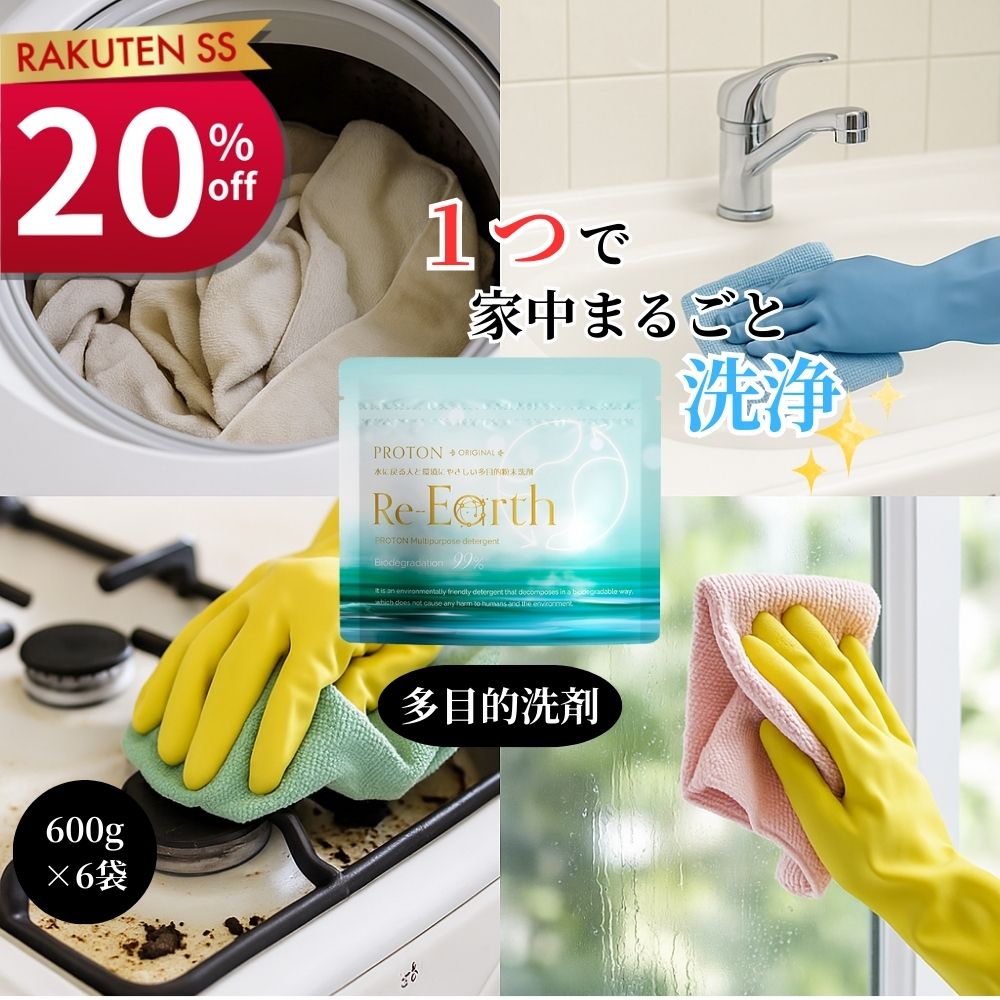 楽天市場】【15日までアフターセール】＼ポイント10倍／【楽天