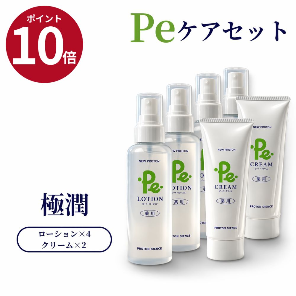 陽子水とORPを愛情を込めて知る ～水の灯し火的な物質の状態を見る、ひとつの引き合い～
