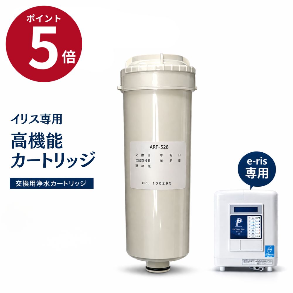 陽子水とORPを愛情を込めて知る ～水の明かり的な物質の状態を見る、ひとつの引き合い～