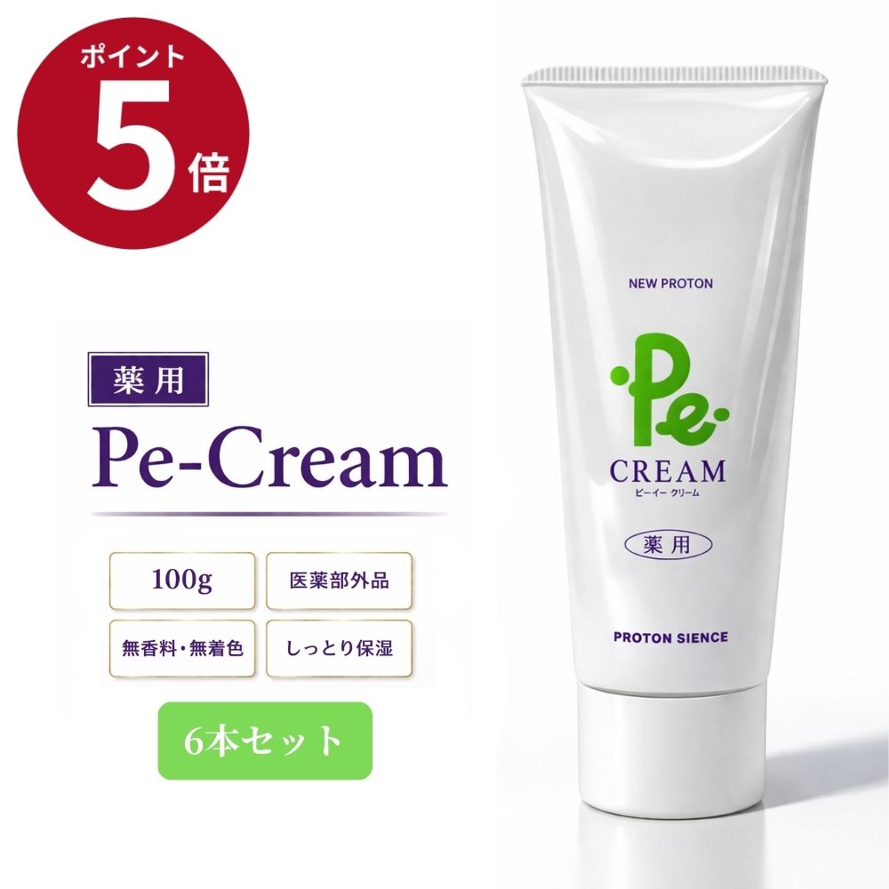 プロトン水 Pe-クリーム 100g 6本セット 保湿 乾燥対策 敏感肌 スキンケア クリーム しっとり保湿 肌なじみ うるおい 日常ケア フェイスケア 朝夜兼用 無香料 顔全身に使える たっぷり使えて便利 ナチュラルテクスチャ 高保湿ケア 乾燥肌対策 毎日のスキンケアに便利｜プロトンショップ-水と健康のお店-