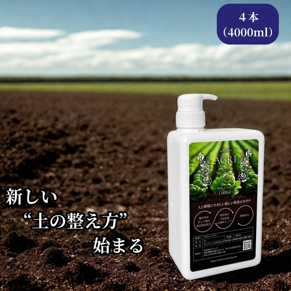 楽天市場】水 シリカ ミネラルウォーター e-ris WATER イリス
