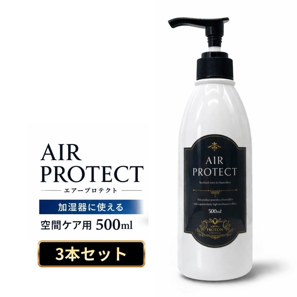 陽子水とORPを愛情を込めて知る ～水の明かり的な物質の状態を見る、ひとつの引き合い～