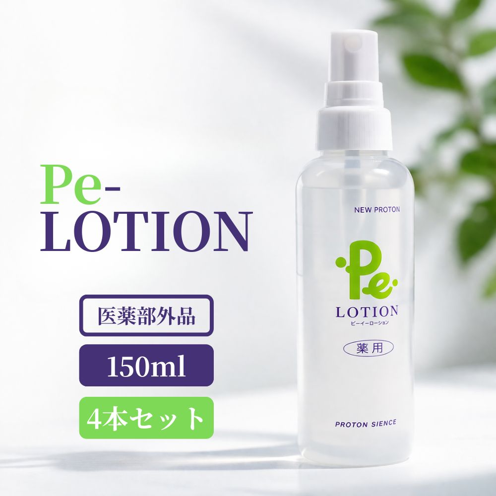 陽子水とORPを愛情を込めて知る ～水の明かり的な物質の状態を見る、ひとつの引き合い～