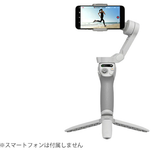 楽天市場】お得な公式限定セット DJI Osmo Mobile SE 保証1年 Care