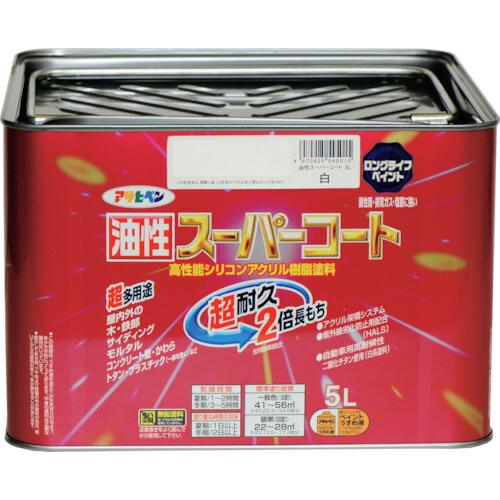 アサヒペン 油性スーパーコート 5L 白 545015｜Pro Tool Shop