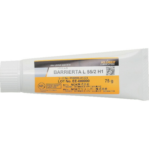 高温用フッ素グリス BARRIERTA L55／2 H1 75G｜Pro Tool Shop