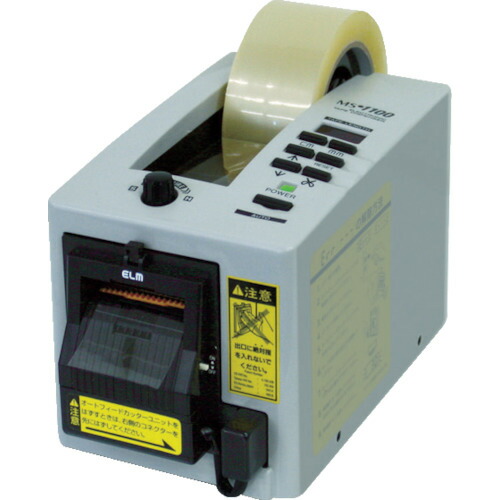 ECT 電子テープカッター 使用テープ幅7～50mm MS1100