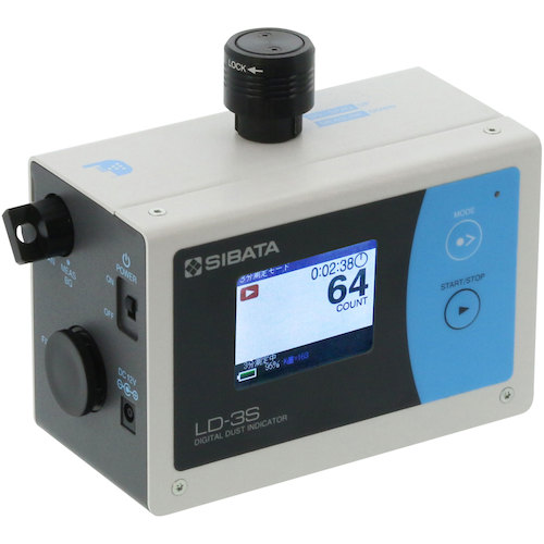 SIBATA デジタル粉じん計 LD-3S型 080000-45|Pro Tool Shop