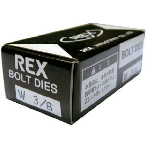 REX ボルトチェザー MC W3/8　RMCW38
