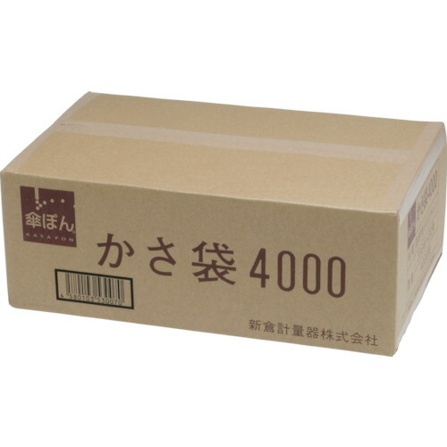 ニイクラ 新倉計量器 傘ぽん 長傘専用袋 (4000枚入) KPH4000|Pro Tool Shop