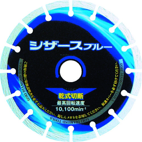 呉英 シザースブルー 150 2407