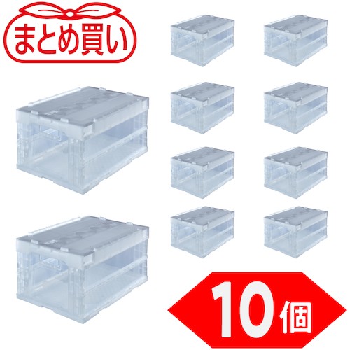 TRUSCO (まとめ買い)オリコン α折りたたみコンテナ 30L スライドロックフタ付 透明 10個 TR-SC30TM-10P