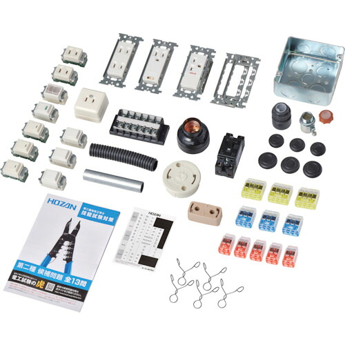 HOZAN 第二種電工試験練習用 器具セット DK55｜Pro Tool Shop 10,567円