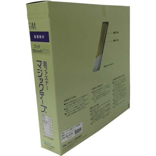 ユタカメイク 粘着付マジックテープ切売り箱 A 50mm*25m ホワイト PG531N|Pro Tool Shop