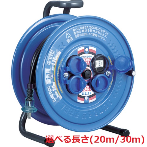 楽天市場】シンタイガーリール コードリール ST-30 ハタヤ HATAYA