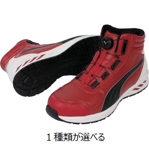 PUMA ライダー2.0 レッド＆ブラック/ホワイト＆レッド/オリーブ ディスク ミッド 25.0cm～28.0cm