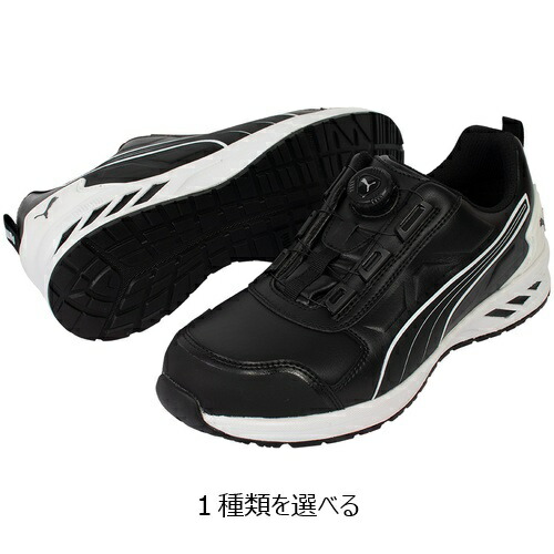 PUMA 乗馬者2.0 黒いこと/白いこと レコード盤 置き目 25.0～28.0珊