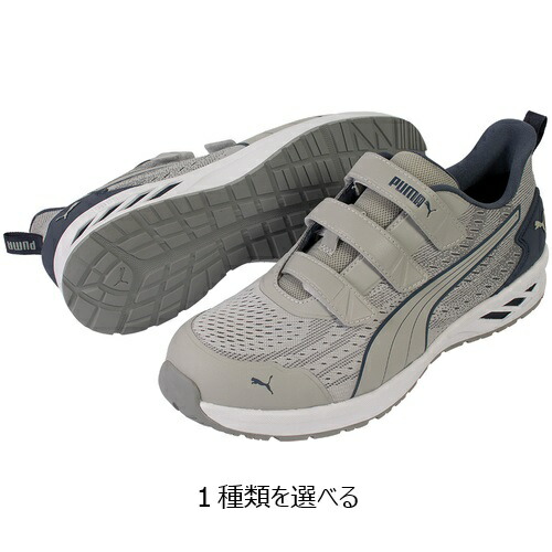 PUMA グライド 薄墨色/オリーブ 置き目 引っ掛かり＆繰り返し 25.0～28.0糎