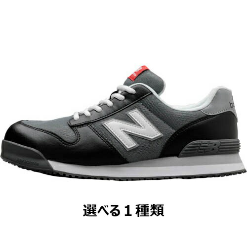 ニューバランス ニューバランスプロスニーカー ポートランド ブラック/レッド/イエロー/グレー/ネイビー 22.5～30.0cm｜Pro Tool Shop