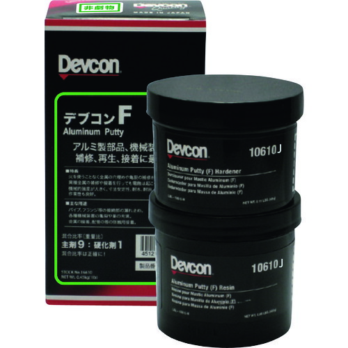 デブコン F450g(軽銀向け・パティー状) DV10610J