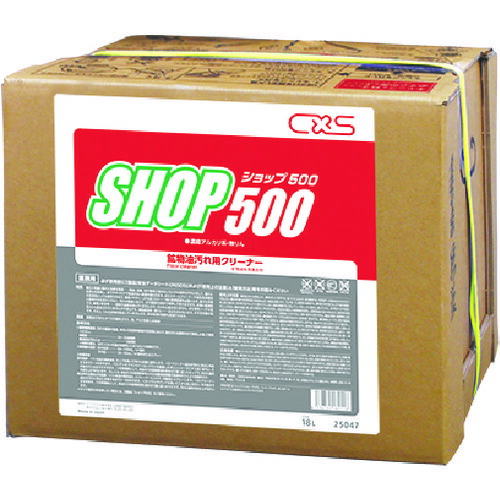 CXS鉱物油用洗剤ショップ50025047