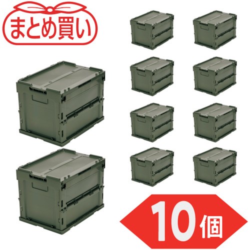 TRUSCO (まとめ買い)オリコン α折りたたみ容れもの フタ付 20L OD色 10個 TR-SC20-OD-10P