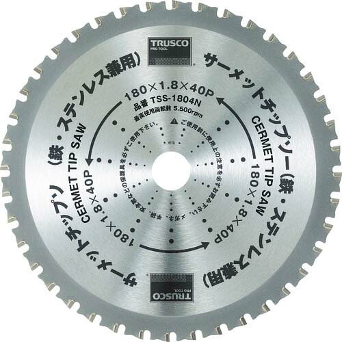 TRUSCO サーメットチップソー 355X66P TSS35566N|Pro Tool Shop