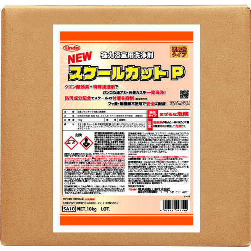 Linda NEW規模撥ねのけるP 10kg SA10