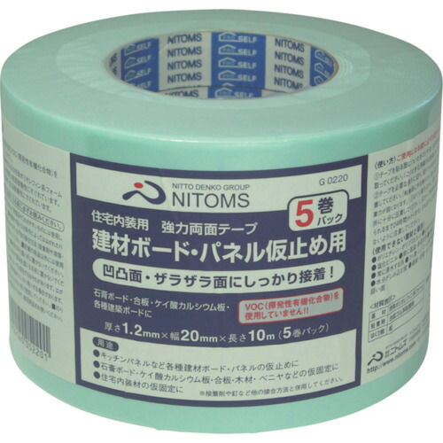 楽天市場】専用仮留めテープ ZK-33N ZK-31同等品 1ケース(40巻