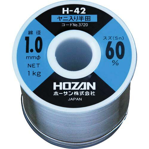 HOZAN ハンダ(Sn60％) 1.0mm・1kg H-42-3720
