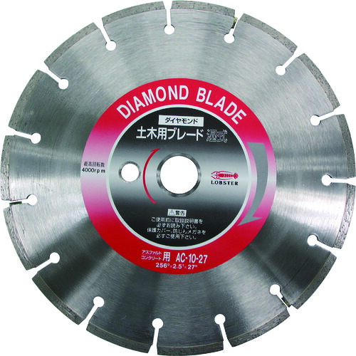 エビ 金剛石土木用金モール 10in 27パリア犬 AC1027