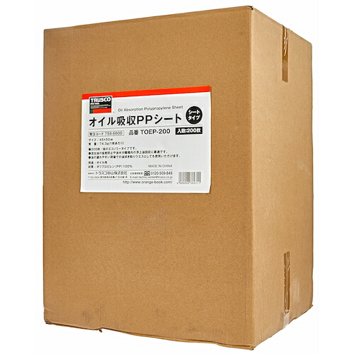 TRUSCO 油絵の具吸いいれるPP腰かけ 450X500粍 (200枚入) TOEP-200