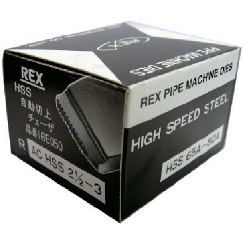 楽天市場】REX 自動切上チェザー N20AC15A-20A ACN15A20A : Pro Tool Shop