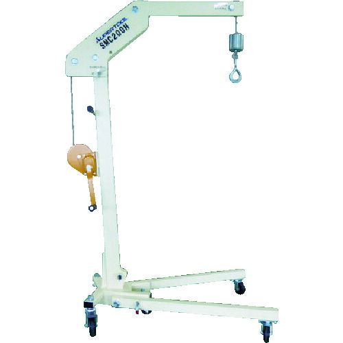 スーパー マルチクレーン(軽量型)つり上げ荷重：200kg アーム長調節：固定式 SMC200H｜Pro Tool Shop