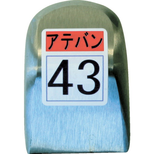 盛光 当盤 43号　KDAT0043