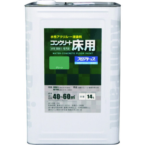 アトムペイント 水性コンクリート床用 フロアトップ #11グリーン 14L 00001-16141｜Pro Tool Shop